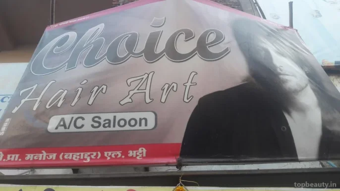Choice Hair Art, Amravati - Photo 3