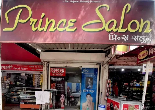 Prince Hair Salon, Amravati - Photo 2