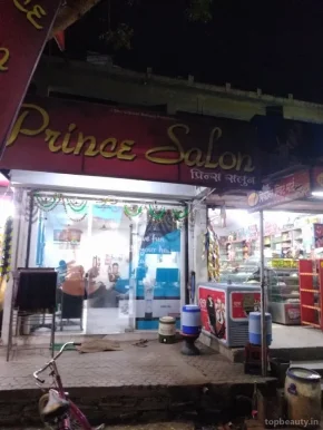 Prince Hair Salon, Amravati - Photo 1