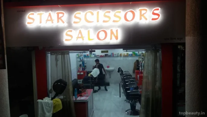 Star Scissors Salon, Amravati - Photo 2