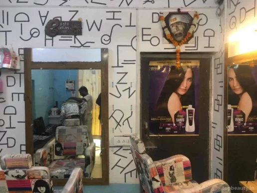 Ones More Hair Salon, Amravati - Photo 2