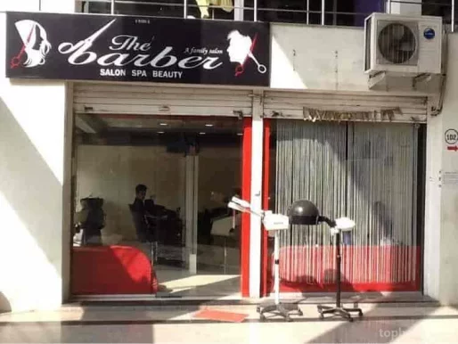 The Barber, Amravati - Photo 1