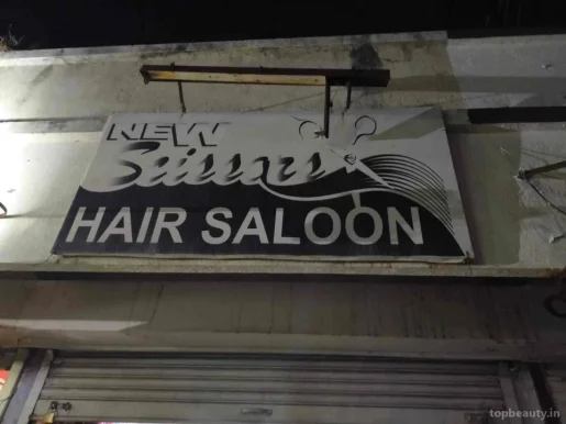 New Scissors Hair Saloon, Amravati - Photo 7