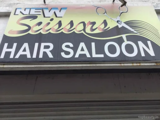 New Scissors Hair Saloon, Amravati - Photo 1