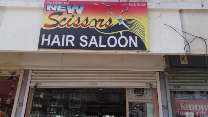 New Scissors Hair Saloon, Amravati - Photo 4