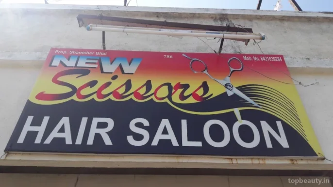 New Scissors Hair Saloon, Amravati - Photo 5