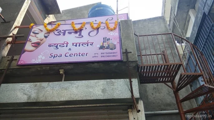 Annu's ladies Beauty Parlour & SPA ( only for LADIES ), Amravati - Photo 1