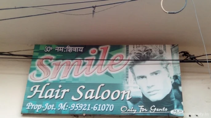 Smile Hair Saloon, Amritsar - Photo 4