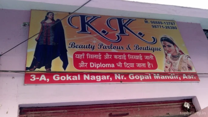 K.K Beauty Parlour And Boutique, Amritsar - Photo 1