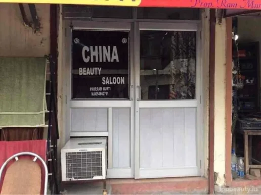 China Beauty Saloon, Amritsar - Photo 6