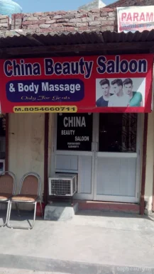 China Beauty Saloon, Amritsar - Photo 3