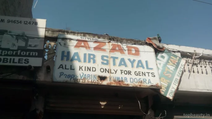 Azad Hair Style, Amritsar - Photo 1
