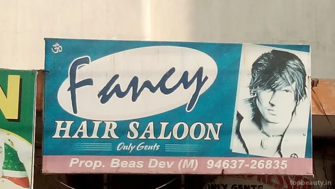 Fancy Hair Dresser, Amritsar - Photo 3