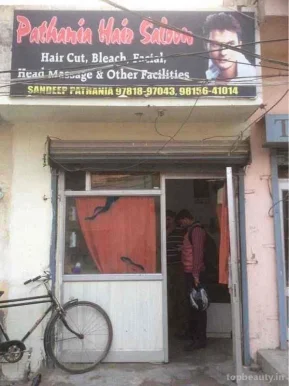 Pathania Hair & Beauty Saloon, Amritsar - Photo 1