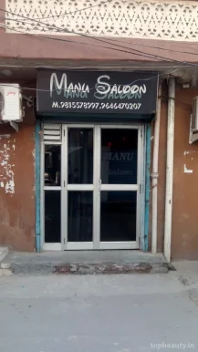 Manu saloon, Amritsar - Photo 6