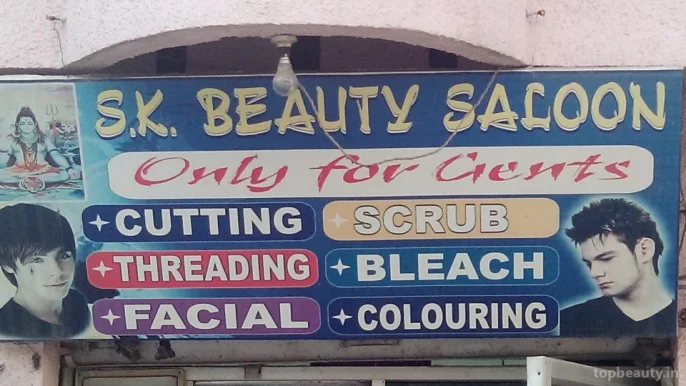 S.k Beauty Saloon, Amritsar - Photo 1