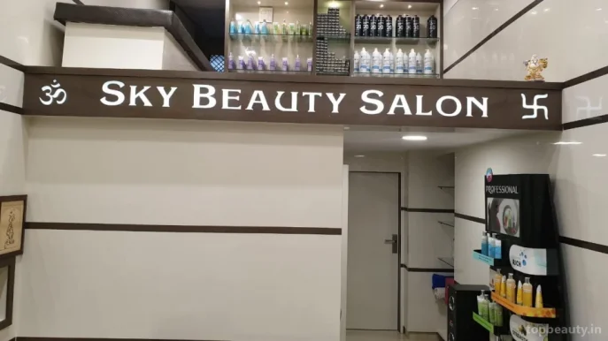 Sky Beauty Salon, Amritsar - Photo 1