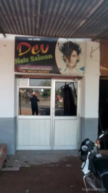 Dev saloon, Amritsar - Photo 1