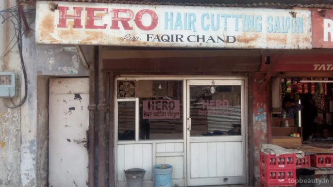 Hero Hair Cutting Saloon, Amritsar - Photo 1