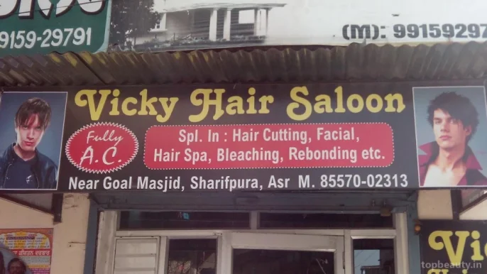 Vicky Hair Salon, Amritsar - Photo 8