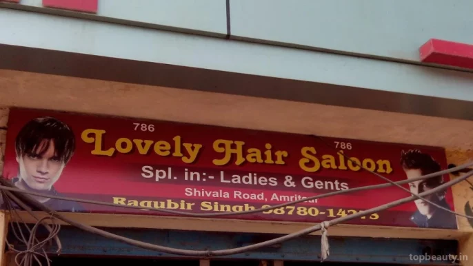 Lovely Hair Saloon, Amritsar - Photo 2