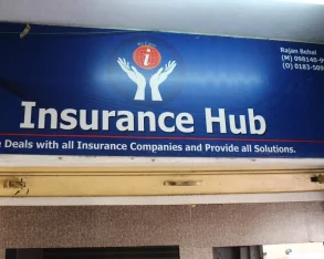 Insurance Hub, Amritsar - Photo 2