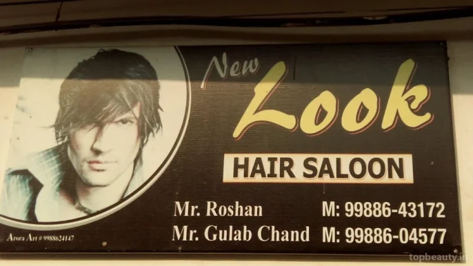 New Look Hair Salon, Amritsar - Photo 4