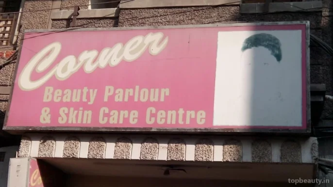Corner Beauty Parlour & Skin Care Centre, Amritsar - Photo 2