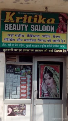 Kritika Beauty Salon, Amritsar - Photo 1