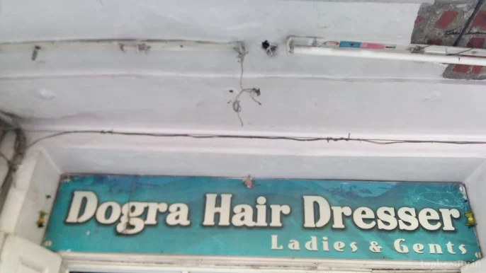Dogra unisex saloon, Amritsar - Photo 5