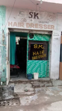 S.K.Hair Dresser, Amritsar - Photo 2