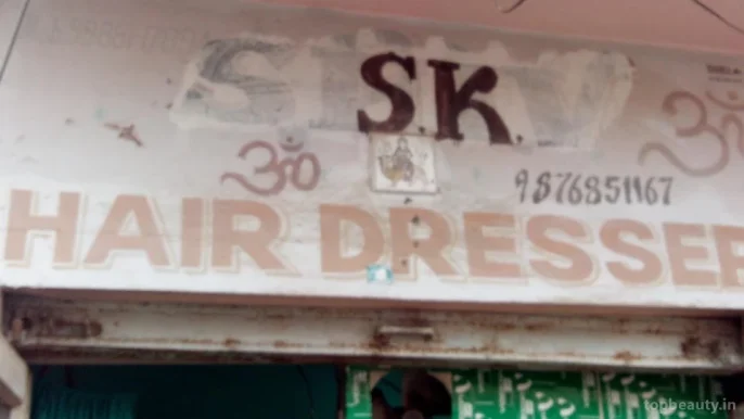 S.K.Hair Dresser, Amritsar - Photo 5