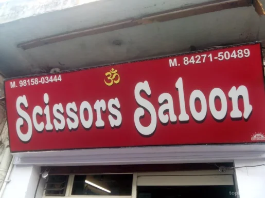 Scissors Saloon, Amritsar - Photo 3