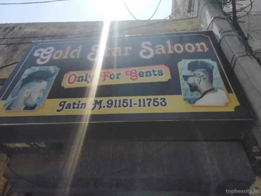 Gold Star Saloon, Amritsar - Photo 1