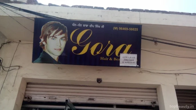 Gora Hair & Beauty Saloon, Amritsar - Photo 2