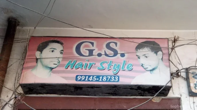 G.S. Hair Style, Amritsar - Photo 1