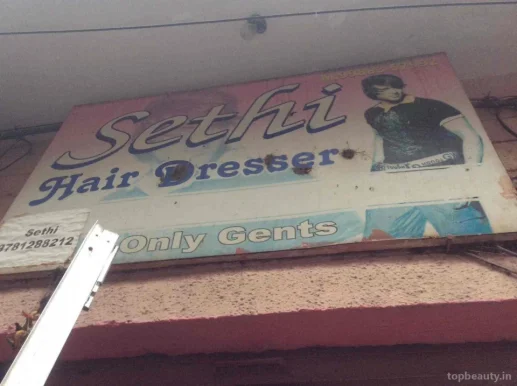 Sethi Hair Dresser, Amritsar - Photo 8