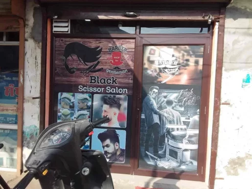 Black scissor salon, Amritsar - Photo 1