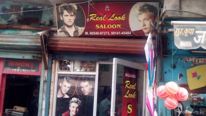 Real Look Saloon, Amritsar - Photo 2