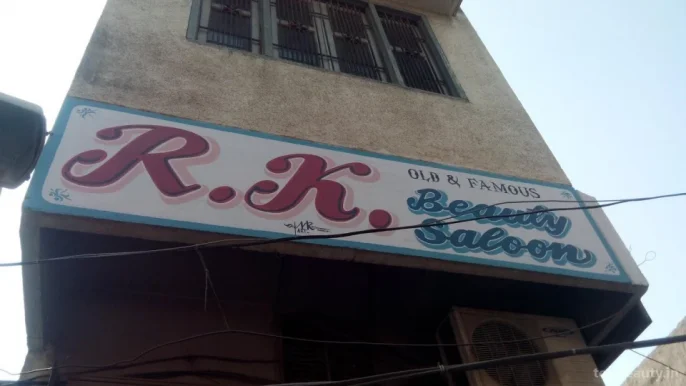 R.K Beauty Saloon, Amritsar - Photo 1