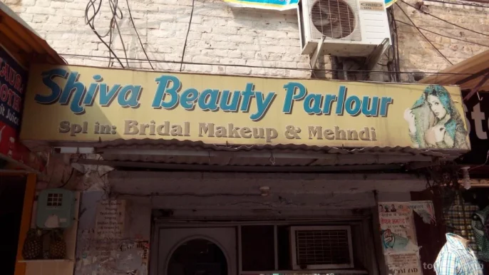 Shiva Beauty Parlour, Amritsar - Photo 3