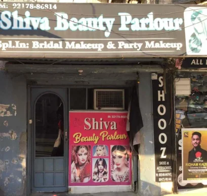 Shiva Beauty Parlour, Amritsar - Photo 4