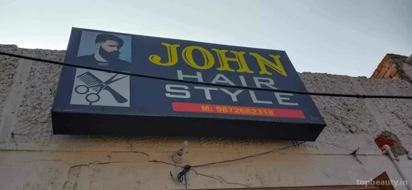 John hair salon, Amritsar - Photo 1