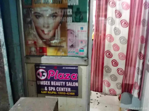 Plaza beauty saloon, Amritsar - Photo 5