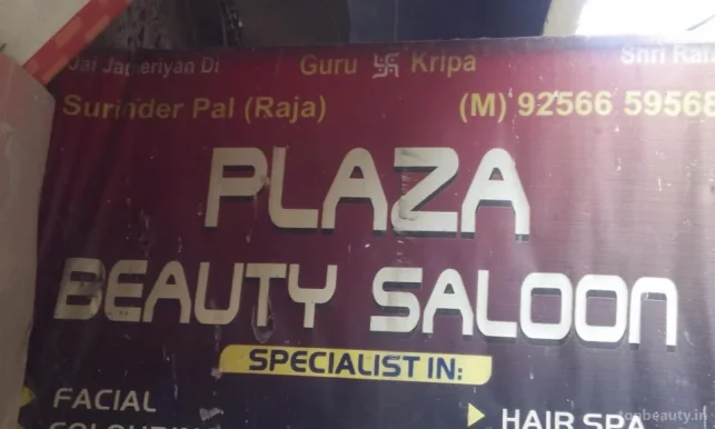 Plaza beauty saloon, Amritsar - Photo 3