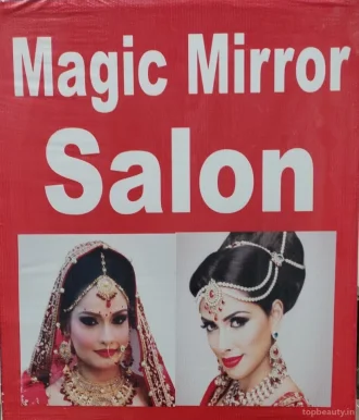 Magic Mirror Salon💅, Amritsar - Photo 1