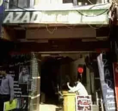 Azad Unisex Saloon, Amritsar - 