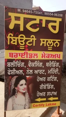 Star Beauty Salon, Amritsar - Photo 3
