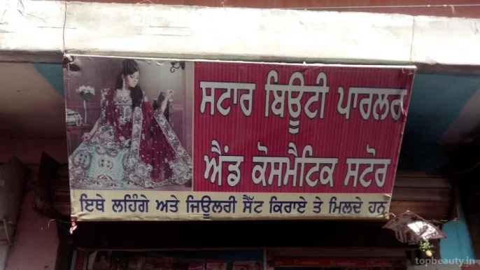 Star Beauty Salon, Amritsar - Photo 4