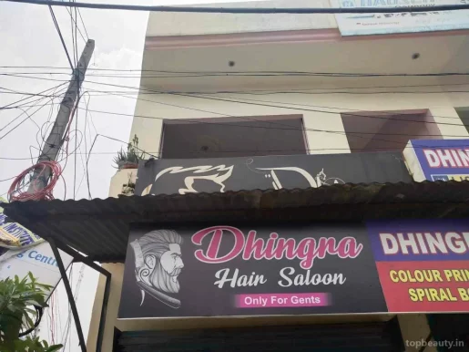 Dhingra Saloon, Amritsar - Photo 1